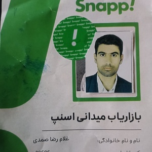 تصویر گالری