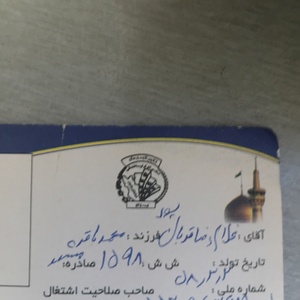 تصویر گالری