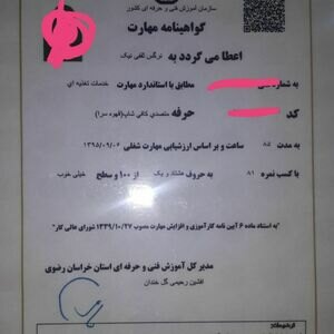 تصویر گالری