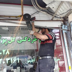 تصویر گالری