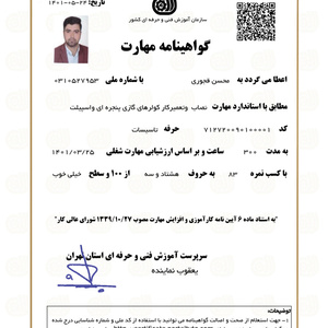 تصویر گالری