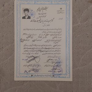 تصویر گالری