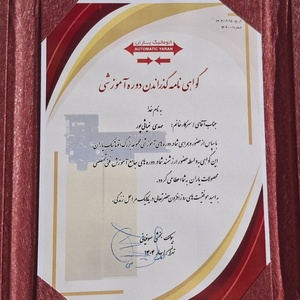 تصویر گالری