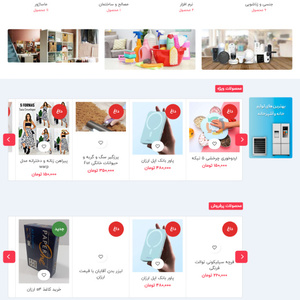 تصویر گالری