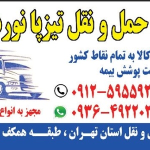 تصویر گالری