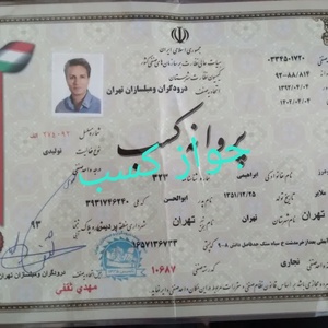 تصویر گالری