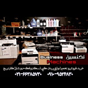 تصویر گالری