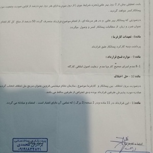 تصویر گالری