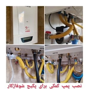 تصویر گالری