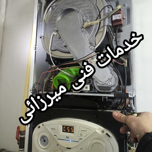 تصویر گالری