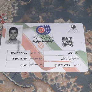 تصویر گالری