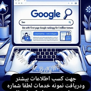 تصویر گالری