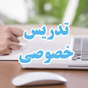 تصویر گالری