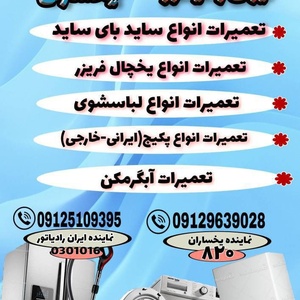 تصویر گالری