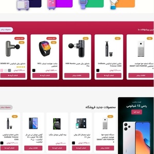 تصویر گالری