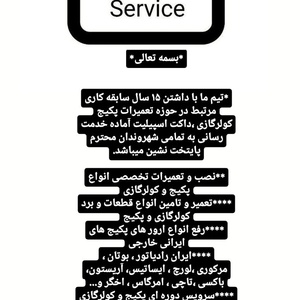 تصویر گالری