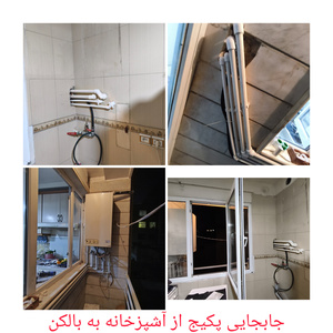 تصویر گالری
