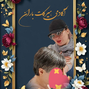 تصویر گالری