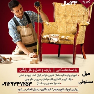 تصویر گالری