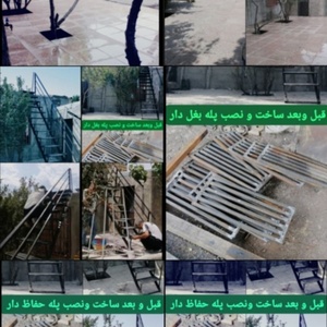 تصویر گالری