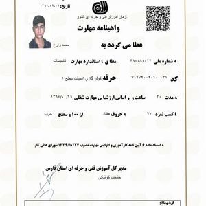 تصویر گالری