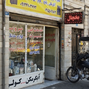 تصویر گالری