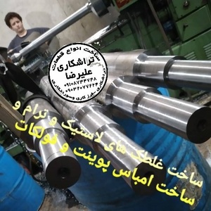 تصویر گالری