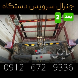 تصویر گالری