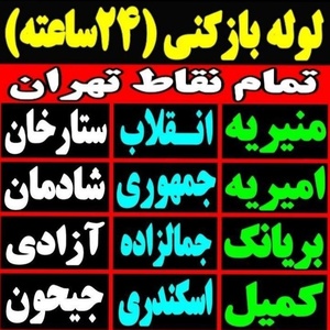 تصویر گالری