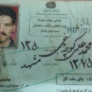 تصویر گالری