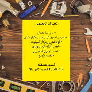 تصویر گالری