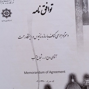 تصویر گالری