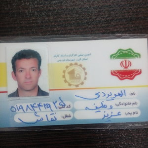 تصویر گالری