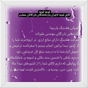 تصویر گالری