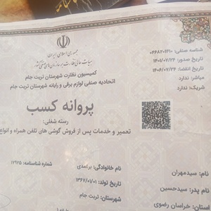 تصویر گالری