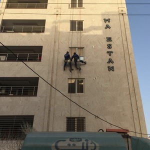 تصویر گالری