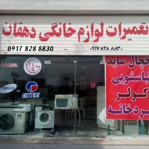 تصویر گالری