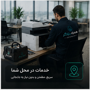 تصویر گالری