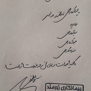 تصویر گالری