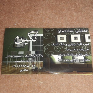 تصویر گالری