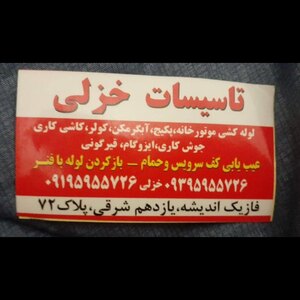 تصویر گالری