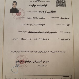 تصویر گالری