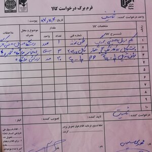 تصویر گالری