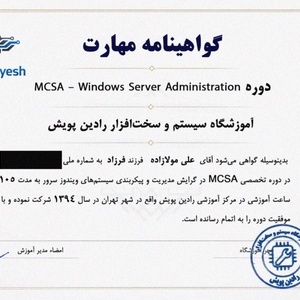 تصویر گالری