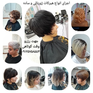 تصویر گالری