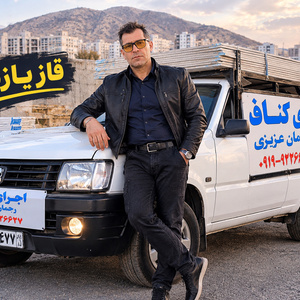 تصویر گالری