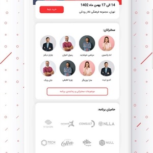 تصویر گالری