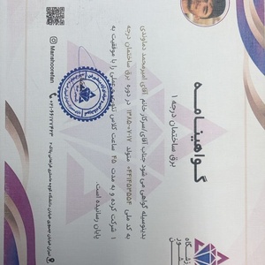 تصویر گالری