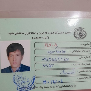 تصویر گالری