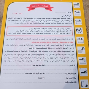 تصویر گالری